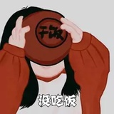 伊久凌铃