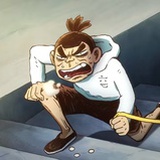 提笔忘字