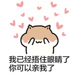 季冬
