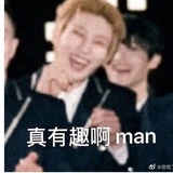你是谁