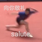 天外山Estelle