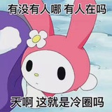 就说惨不惨吧