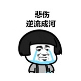 香蕉人
