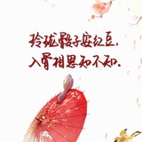 逆风行者