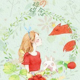小小小婷的1998