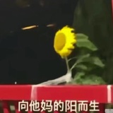 一番