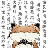 耳康