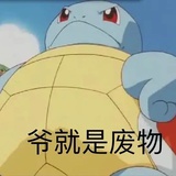 村上春猪