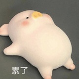顶流