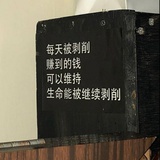 白咻酱
