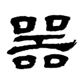 建筑工房主页君
