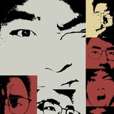 大成