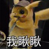 柠LEMO