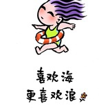 玫玫