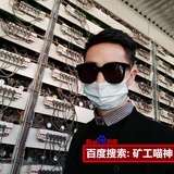 矿工喵神