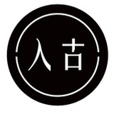 入古出新