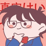 kako