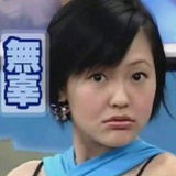好困