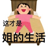 小甜甜不怎么甜