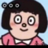 啊哈哈哈