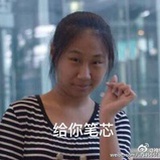 艾格