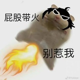 你是哪根香菜