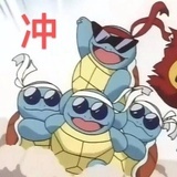 快乐小神仙