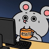 猹的好朋友