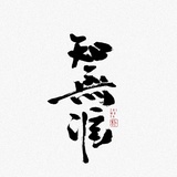 空