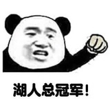 阿甩