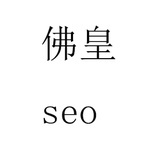 第一科技