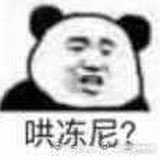 蜥蜴蟹蟹