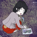 天气预报
