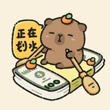 布丁蚊不叮