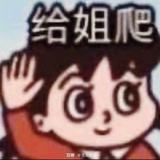 群星路CoCo