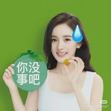 活着就要发疯