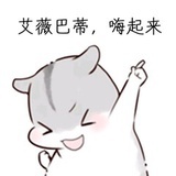 马冬梅哈