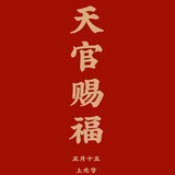 自由