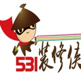 531装修侠