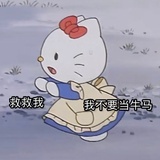 菠萝味五羊脆筒