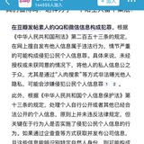 gy粉丝是脑残