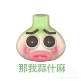 草莓