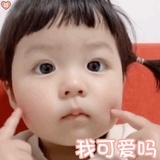 小丸子