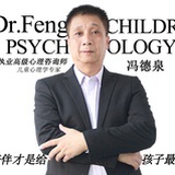 冯博士儿童心理