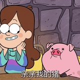 寻巡询循浔鲟洵