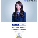 沃尔得cher