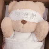 甜水。