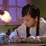 Mulan