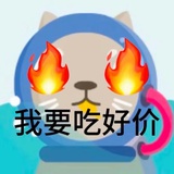 匿名买家
