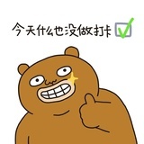 社恐200级